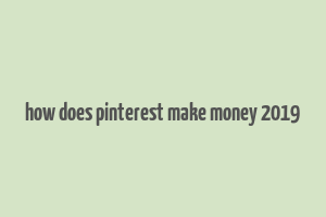 how does pinterest make money 2019