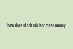 how does stock advisor make money