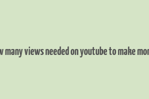 how many views needed on youtube to make money