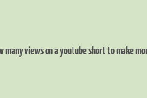 how many views on a youtube short to make money