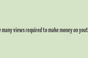 how many views required to make money on youtube