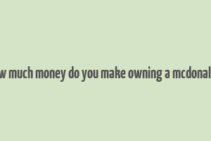 how much money do you make owning a mcdonald's