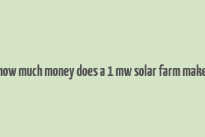 how much money does a 1 mw solar farm make