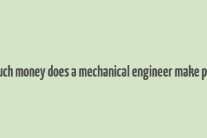 how much money does a mechanical engineer make per year