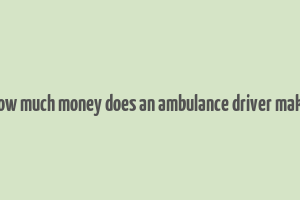 how much money does an ambulance driver make