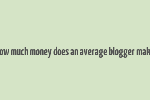 how much money does an average blogger make