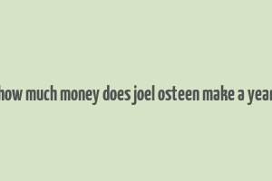 how much money does joel osteen make a year