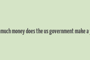 how much money does the us government make a year