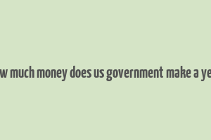 how much money does us government make a year