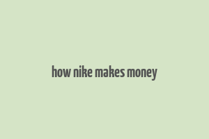 how nike makes money