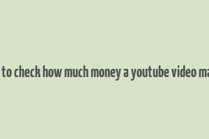 how to check how much money a youtube video makes