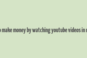 how to make money by watching youtube videos in nigeria