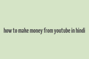 how to make money from youtube in hindi