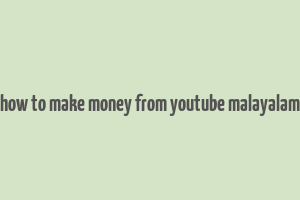 how to make money from youtube malayalam