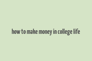 how to make money in college life