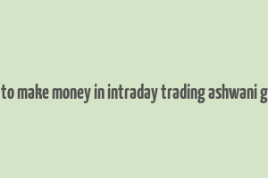 how to make money in intraday trading ashwani gujral