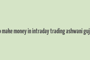 how to make money in intraday trading ashwani gujral pdf