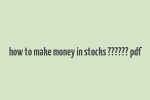 how to make money in stocks ?????? pdf