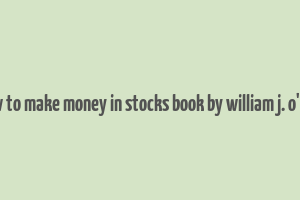 how to make money in stocks book by william j. o'neil