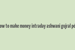 how to make money intraday ashwani gujral pdf