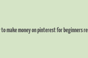 how to make money on pinterest for beginners reddit