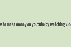 how to make money on youtube by watching videos