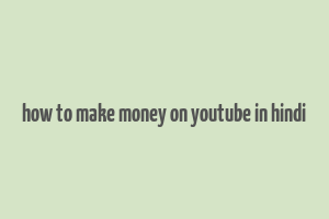 how to make money on youtube in hindi