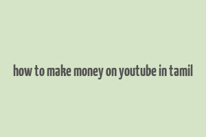 how to make money on youtube in tamil