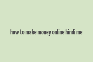 how to make money online hindi me