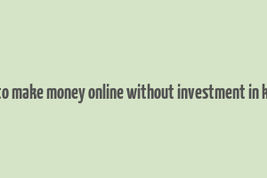 how to make money online without investment in kerala