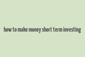 how to make money short term investing