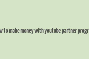 how to make money with youtube partner program