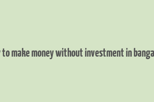 how to make money without investment in bangalore