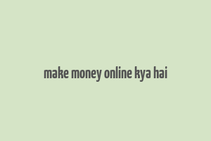 make money online kya hai