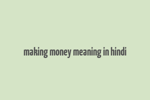 making money meaning in hindi