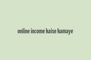 online income kaise kamaye