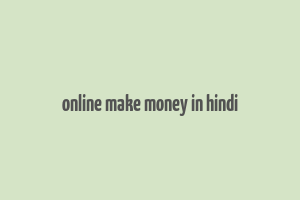 online make money in hindi