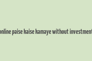 online paise kaise kamaye without investment