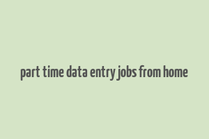 part time data entry jobs from home