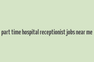 part time hospital receptionist jobs near me