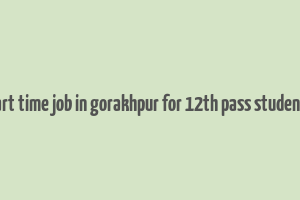 part time job in gorakhpur for 12th pass students