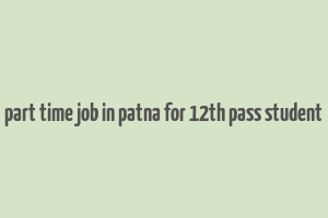 part time job in patna for 12th pass student