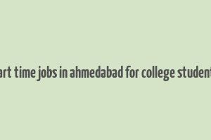 part time jobs in ahmedabad for college students