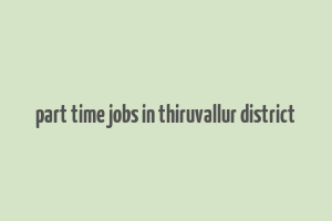 part time jobs in thiruvallur district