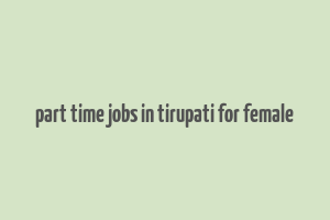 part time jobs in tirupati for female