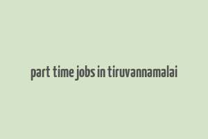 part time jobs in tiruvannamalai