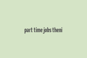 part time jobs theni