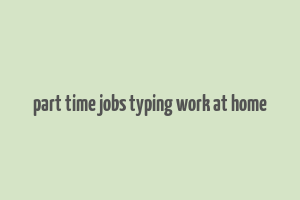 part time jobs typing work at home