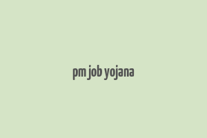 pm job yojana