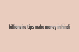 billionaire tips make money in hindi